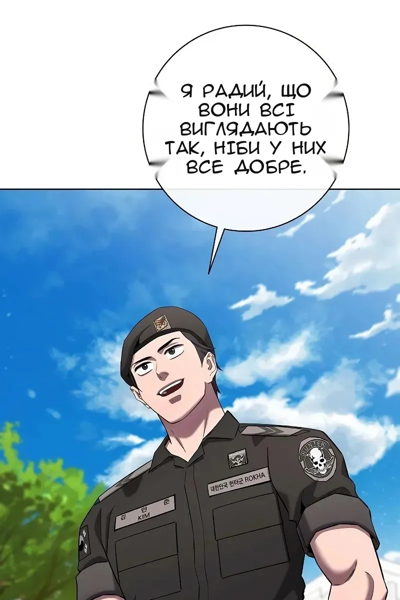 Сторінка 135