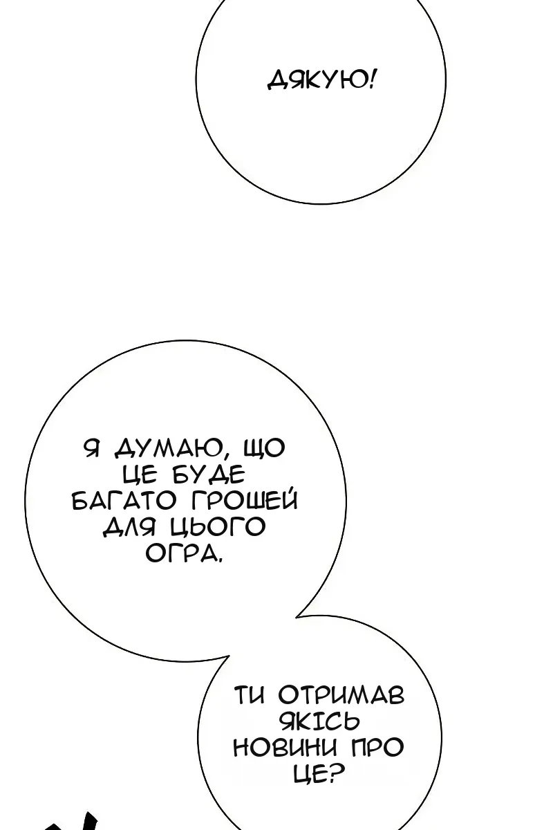 Сторінка 142