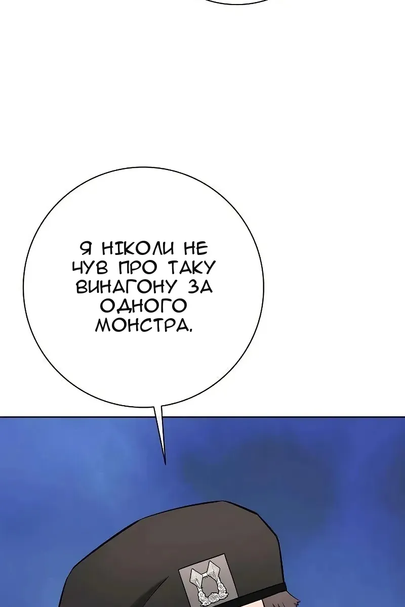 Сторінка 144