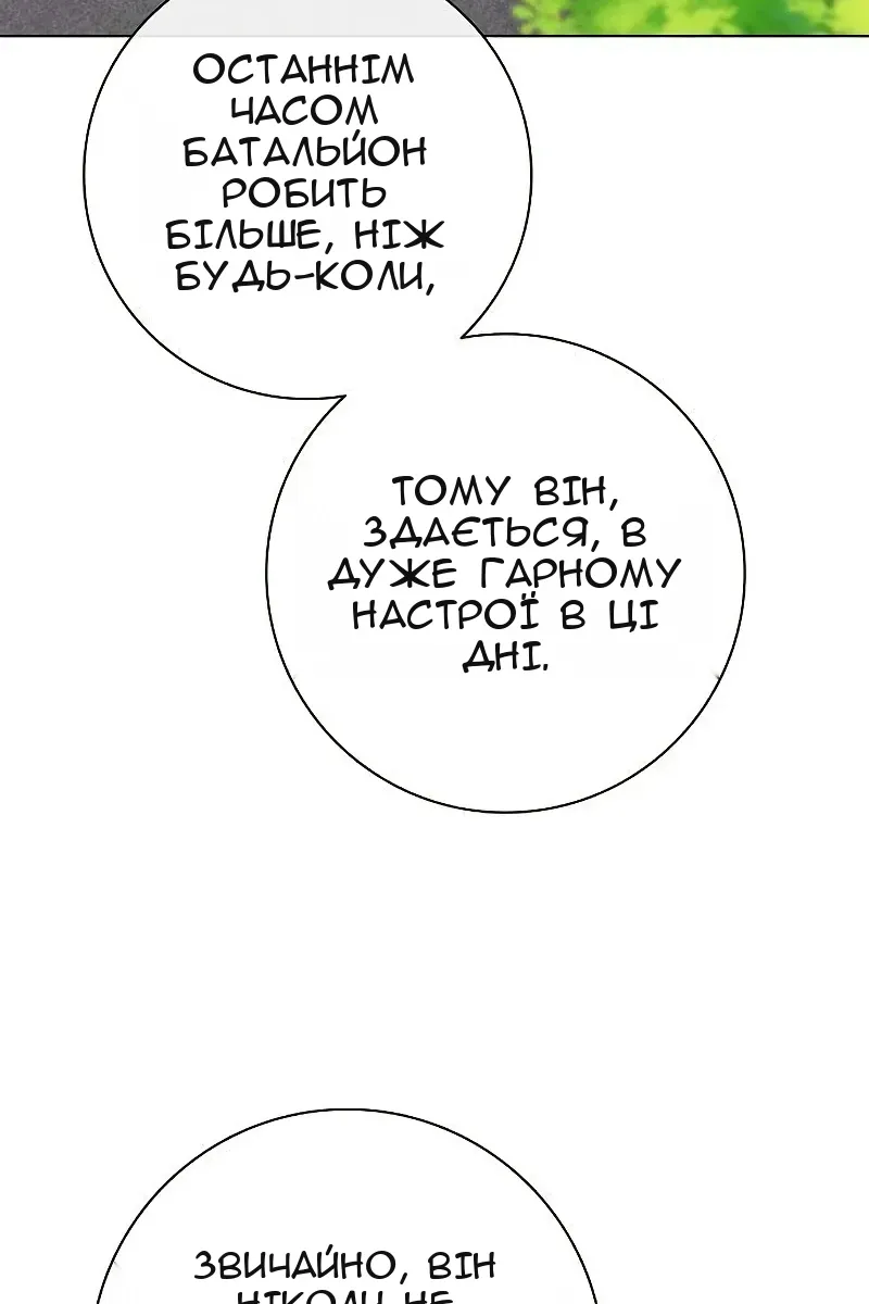 Сторінка 149