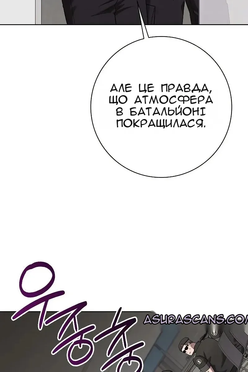 Сторінка 151