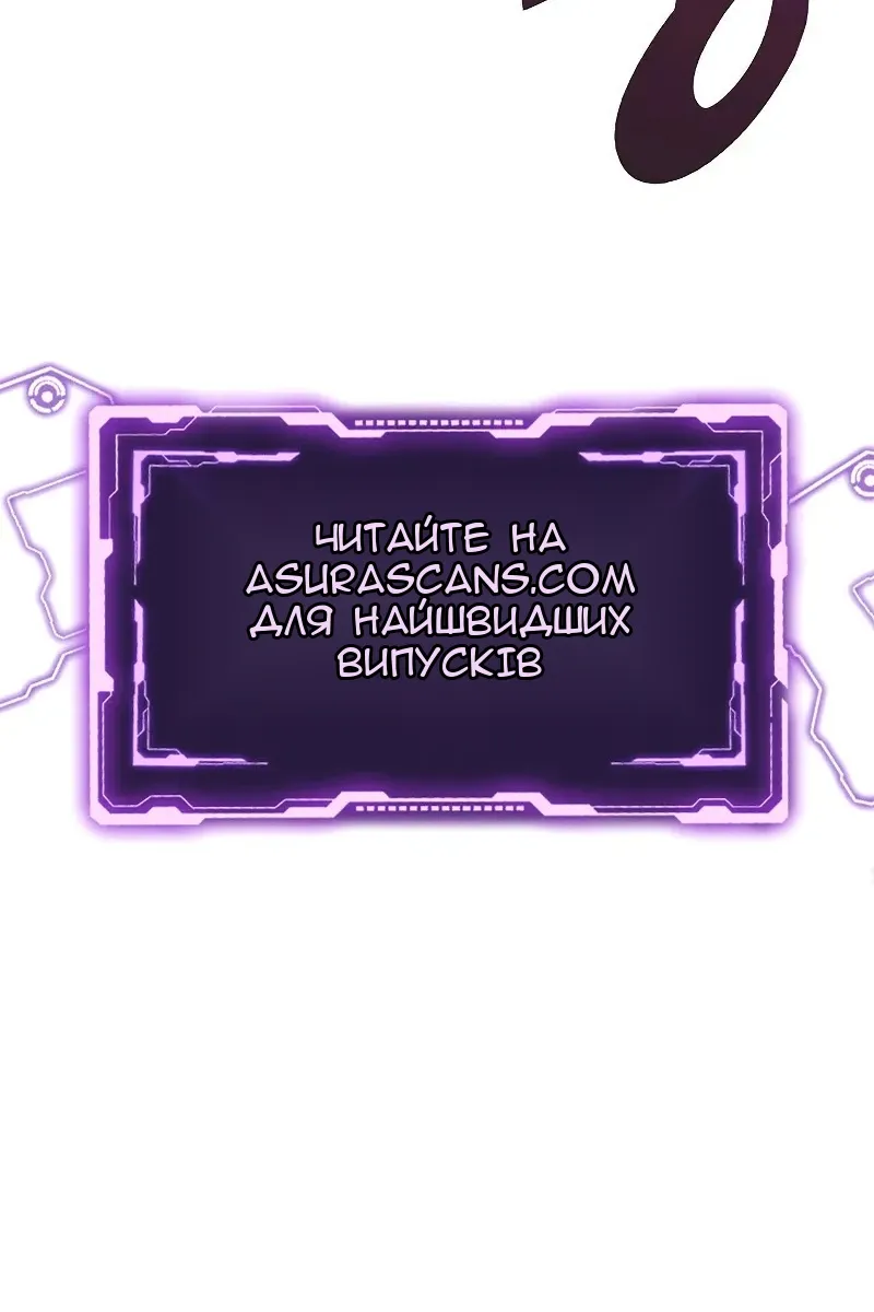 Сторінка 155