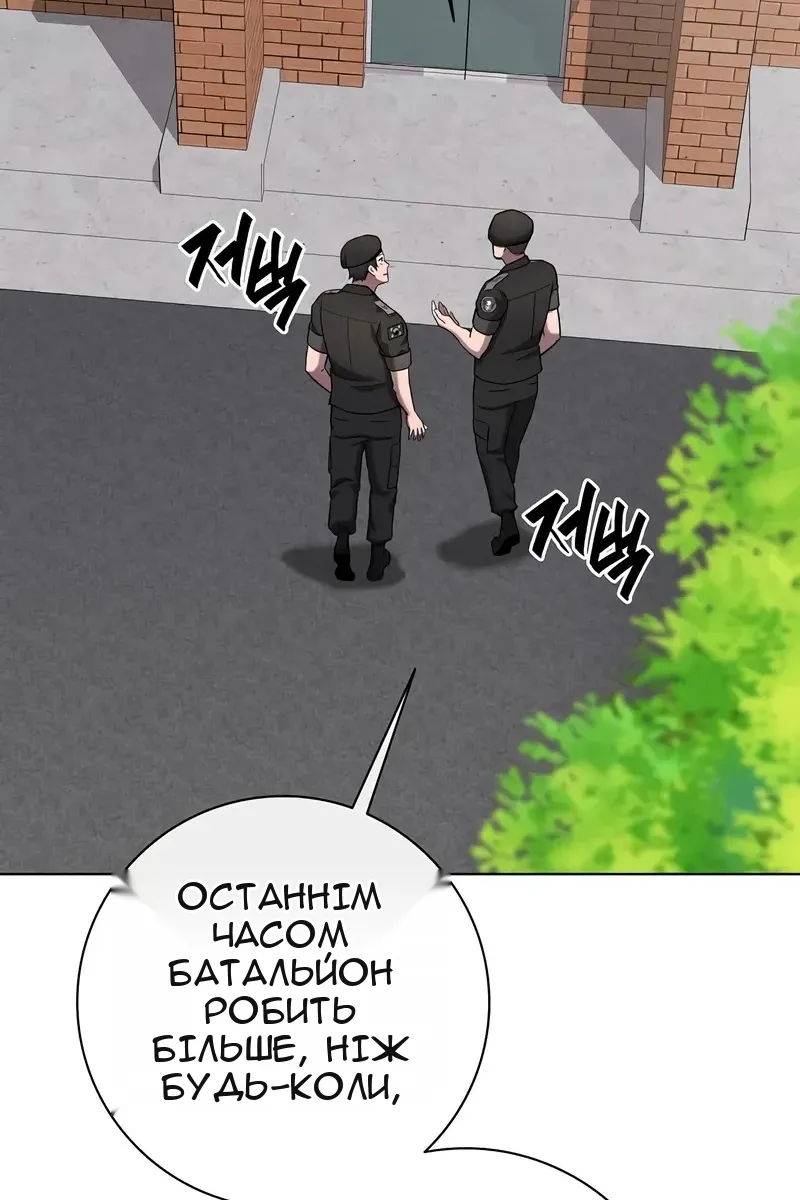 Сторінка 3