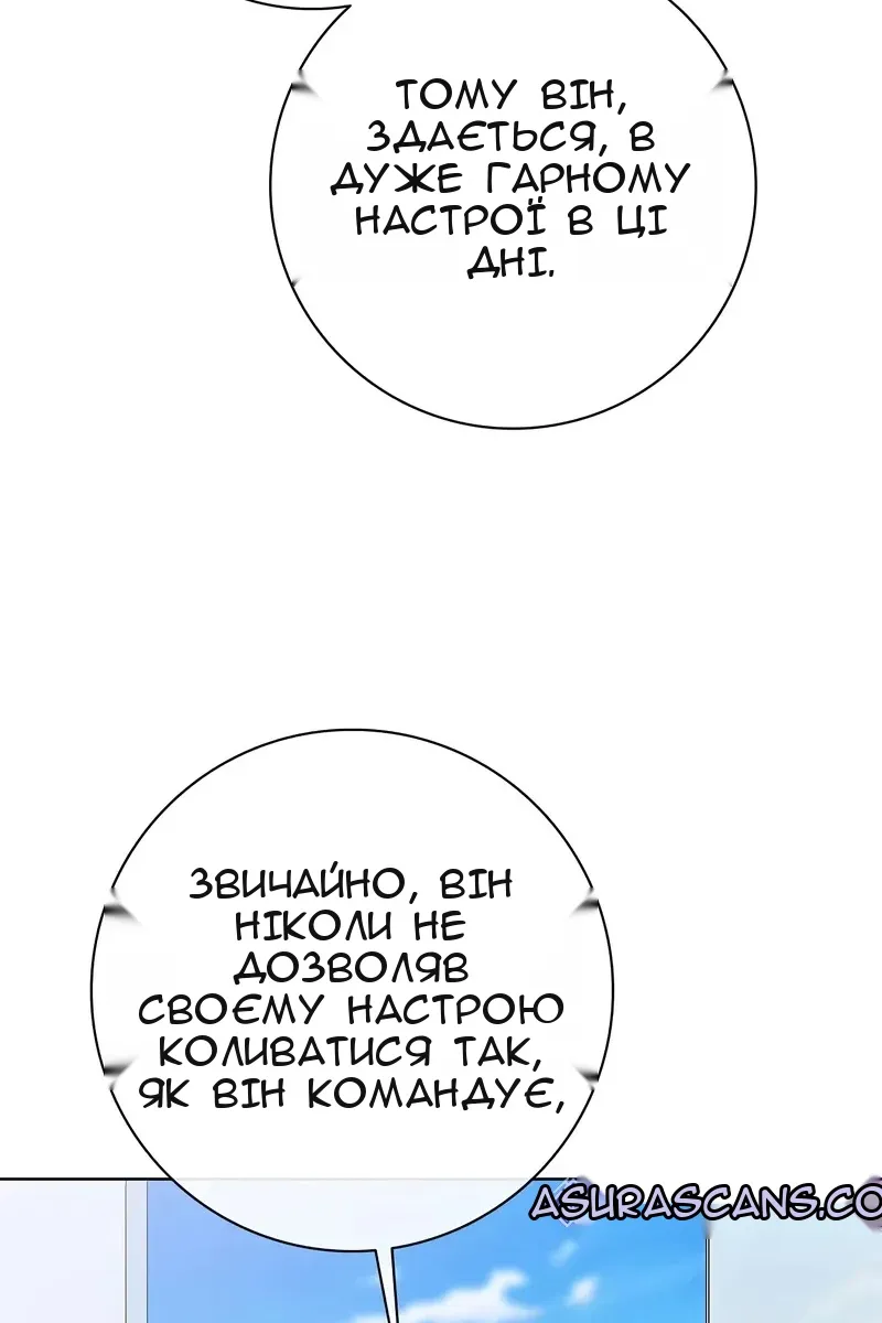Сторінка 4