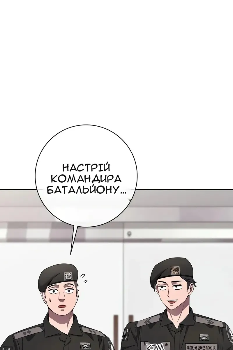 Сторінка 10