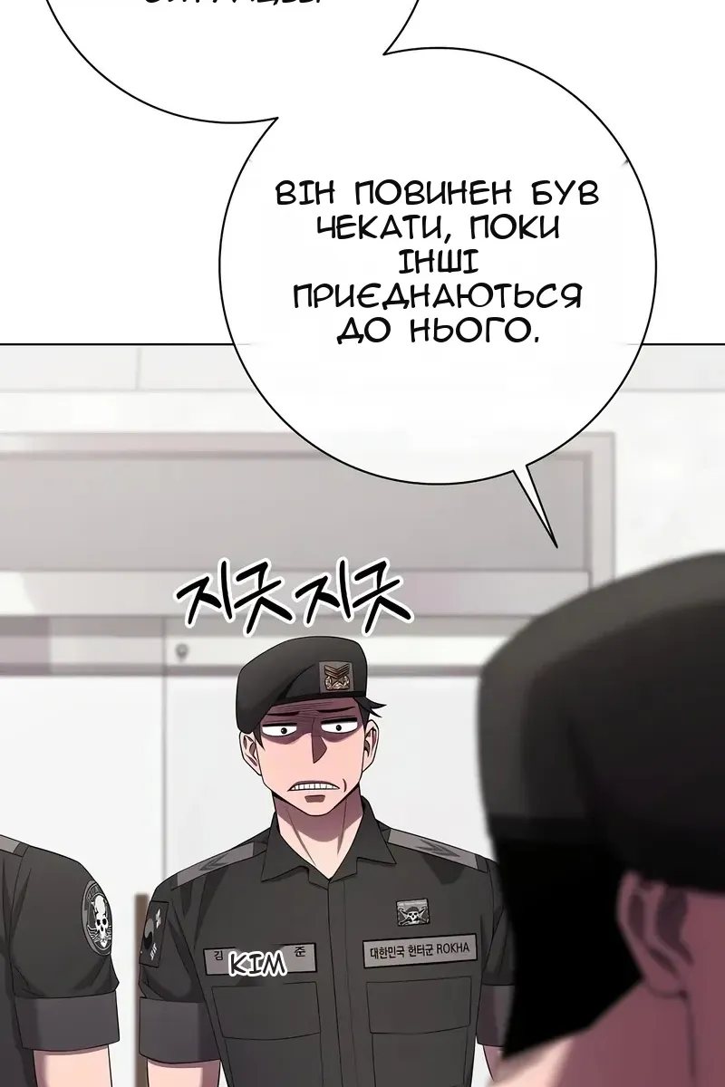 Сторінка 16