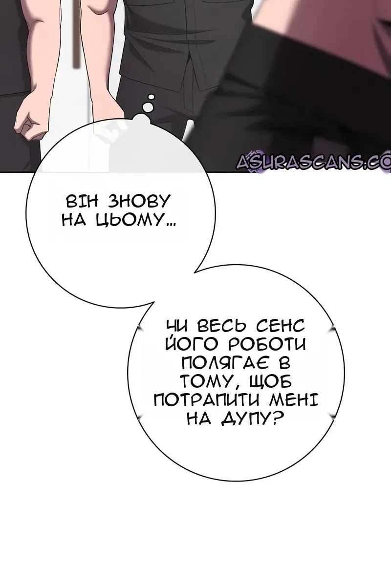 Сторінка 17