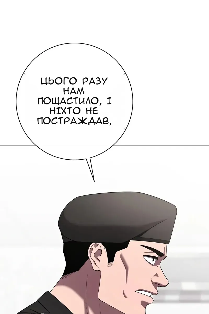 Сторінка 18