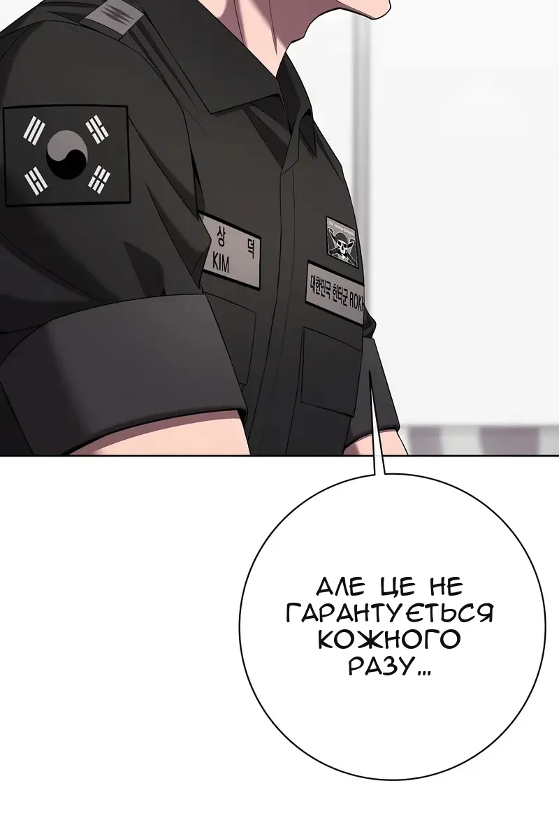 Сторінка 19
