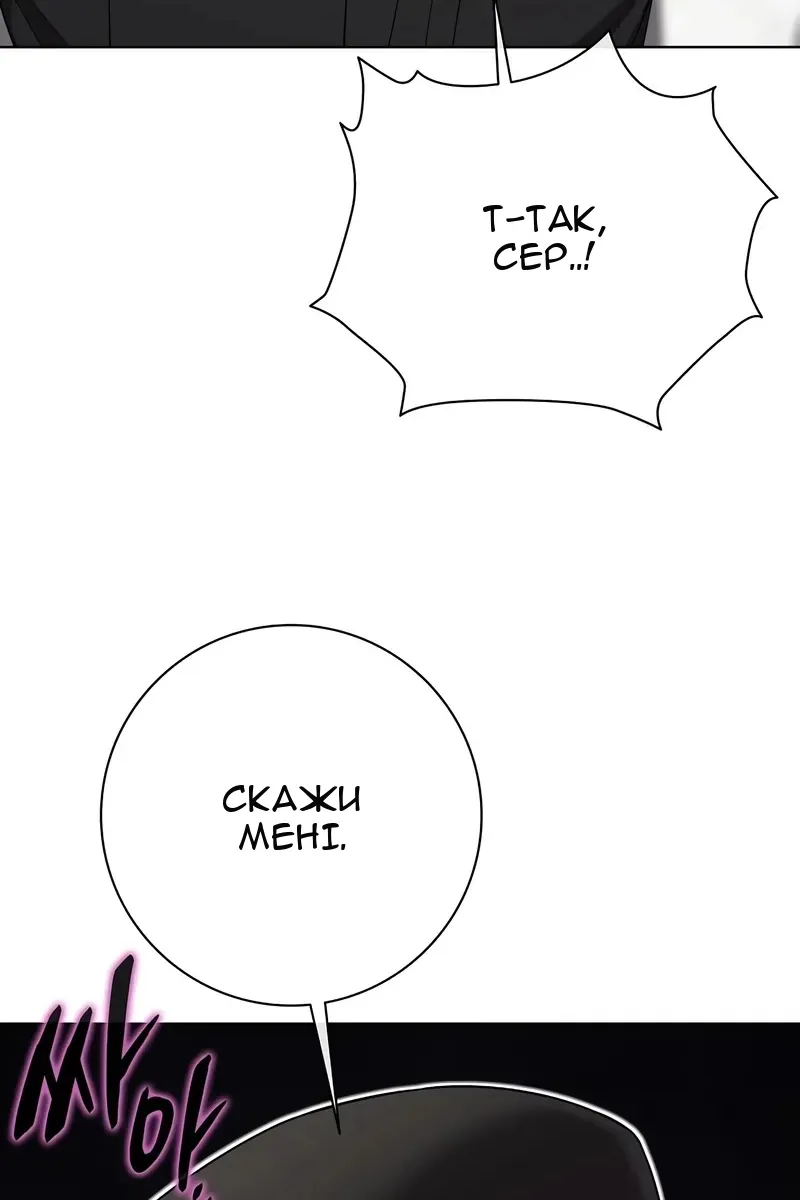 Сторінка 22