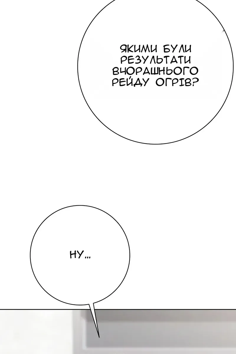 Сторінка 24