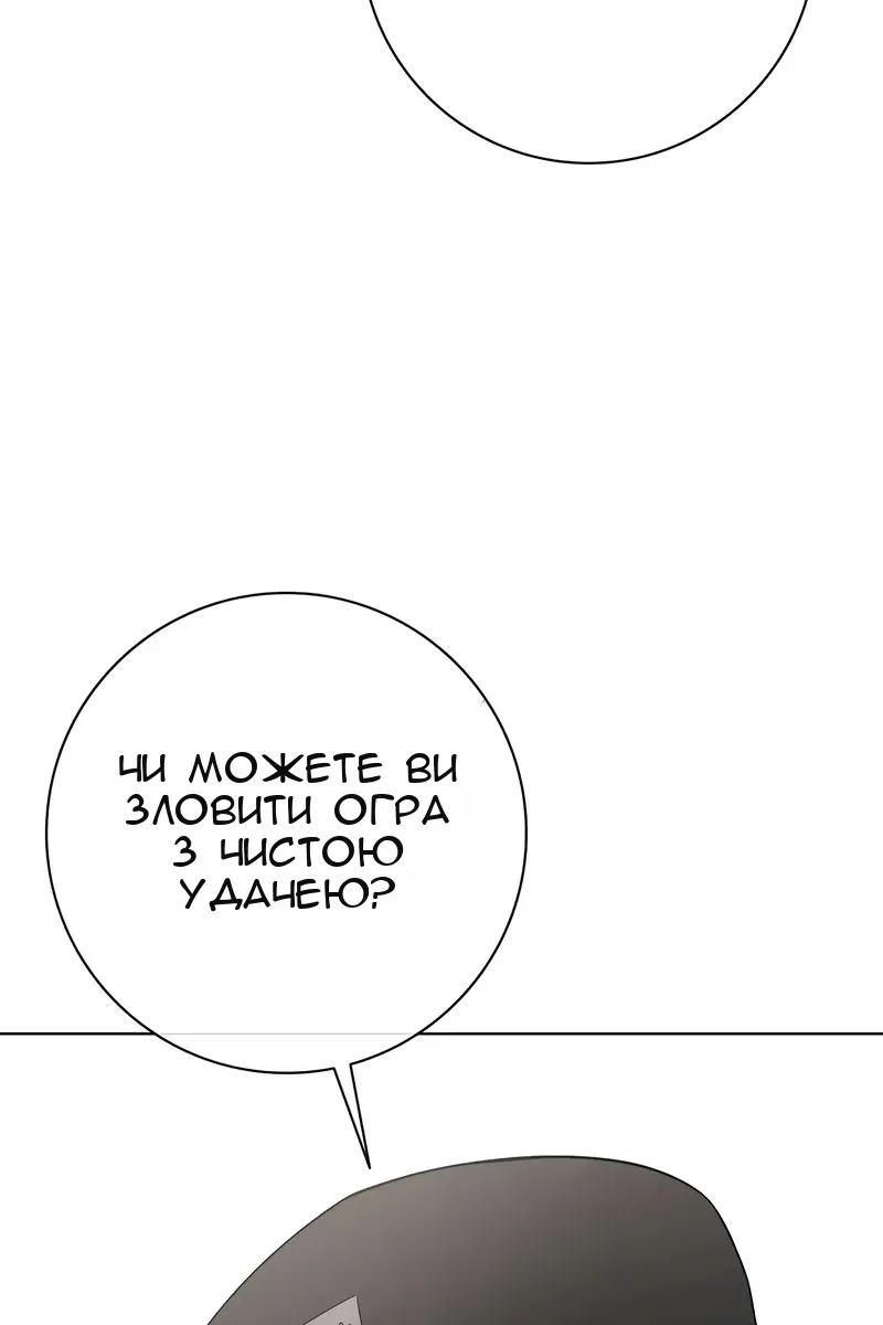 Сторінка 26