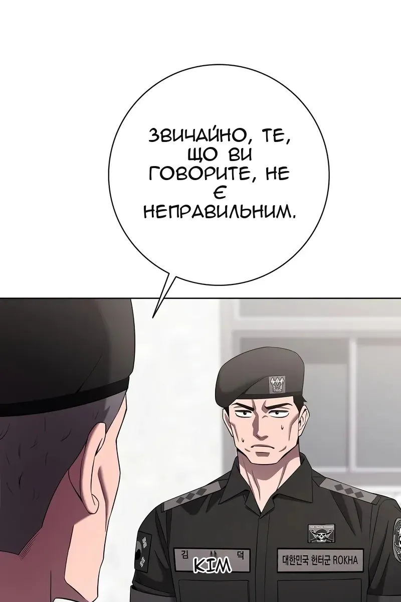 Сторінка 28