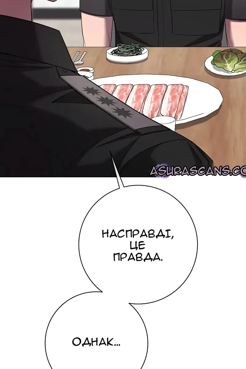 Сторінка 29