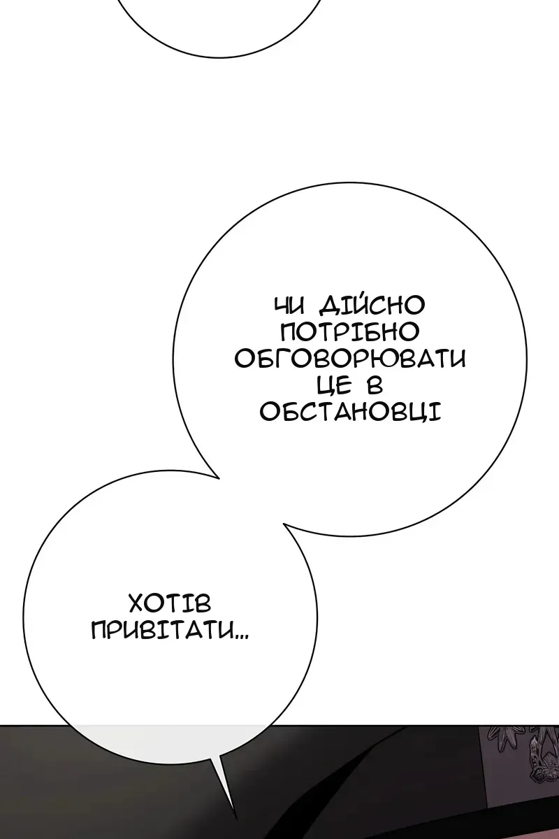 Сторінка 30