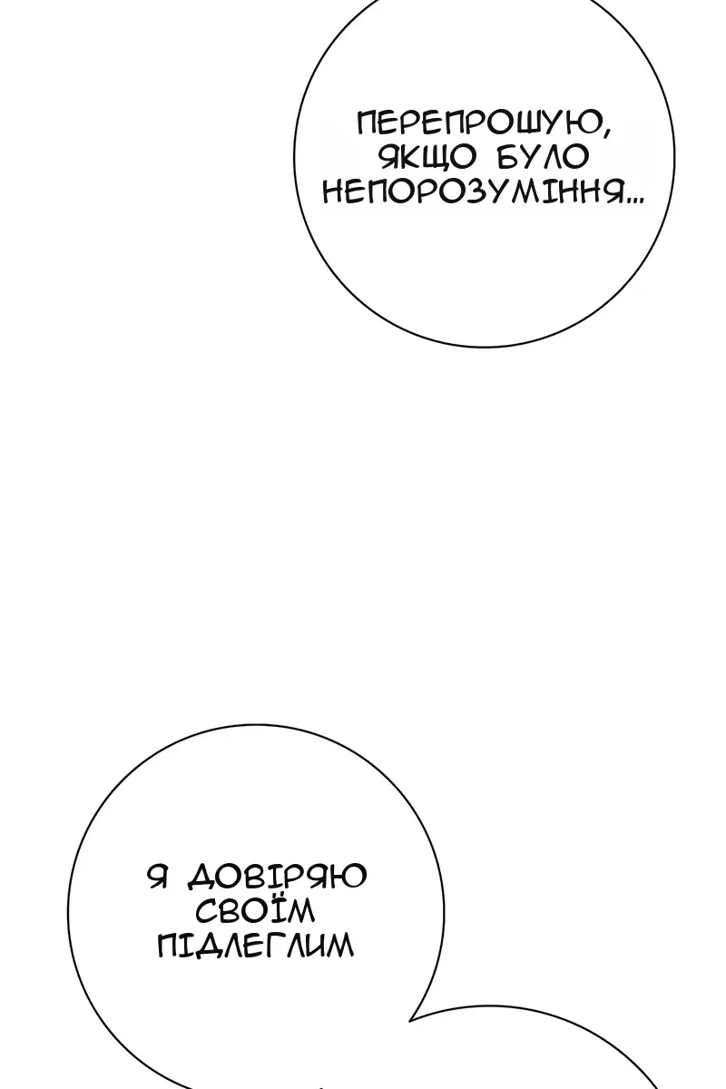 Сторінка 34