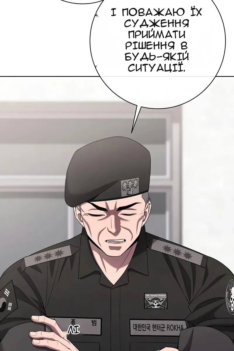 Сторінка 35