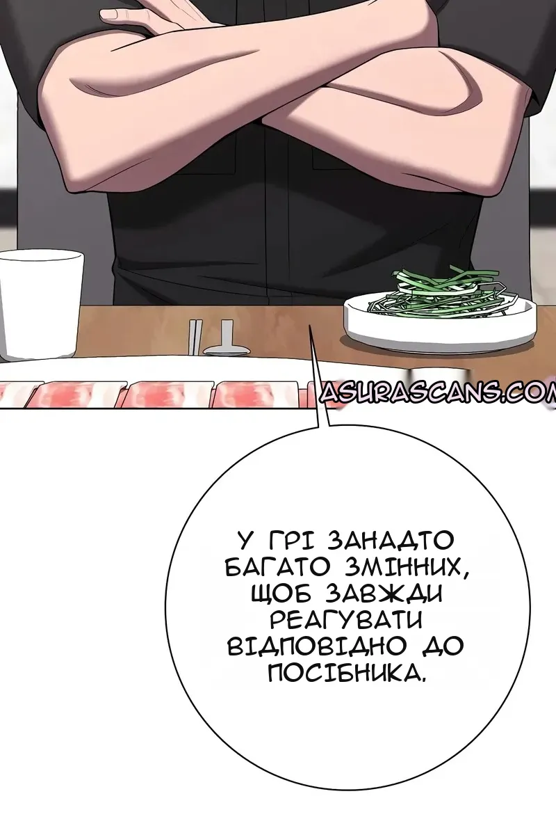 Сторінка 36