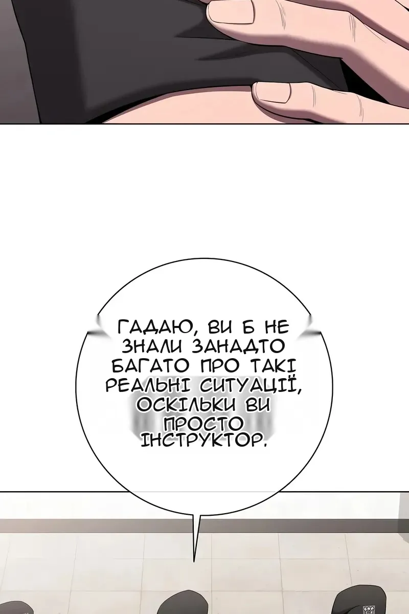 Сторінка 38
