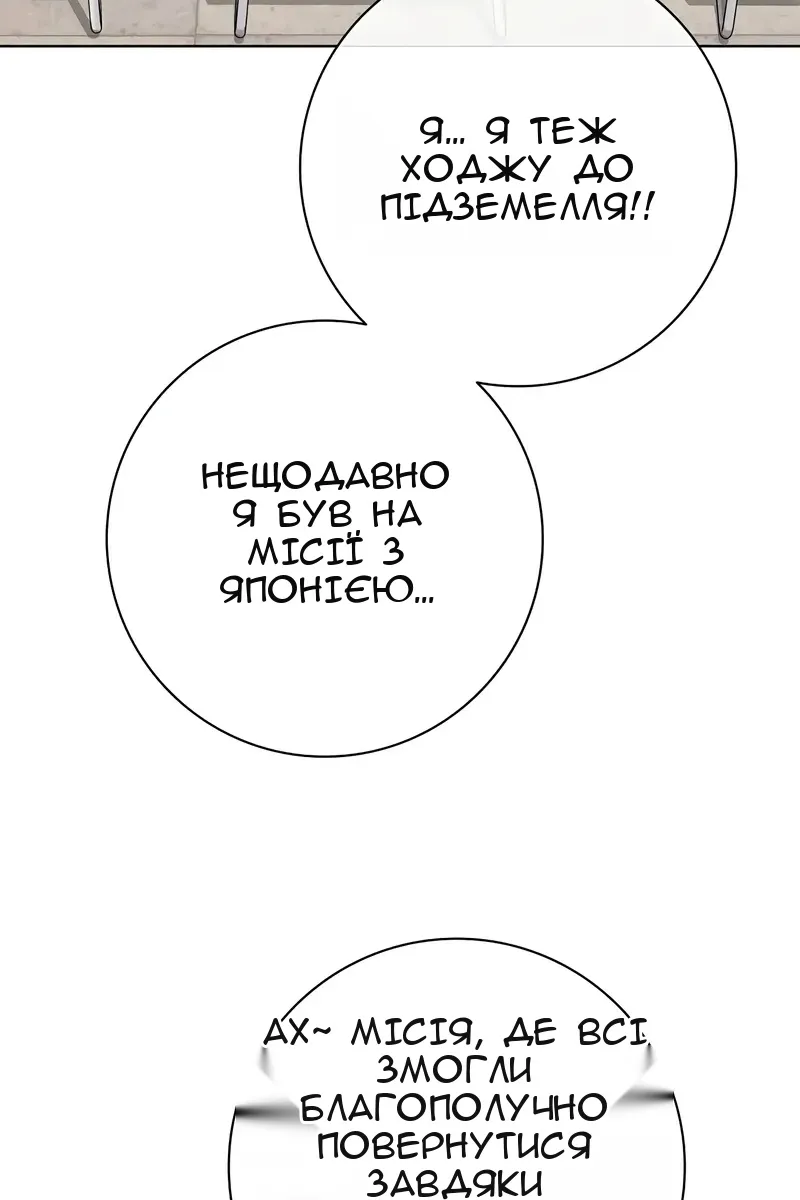 Сторінка 40