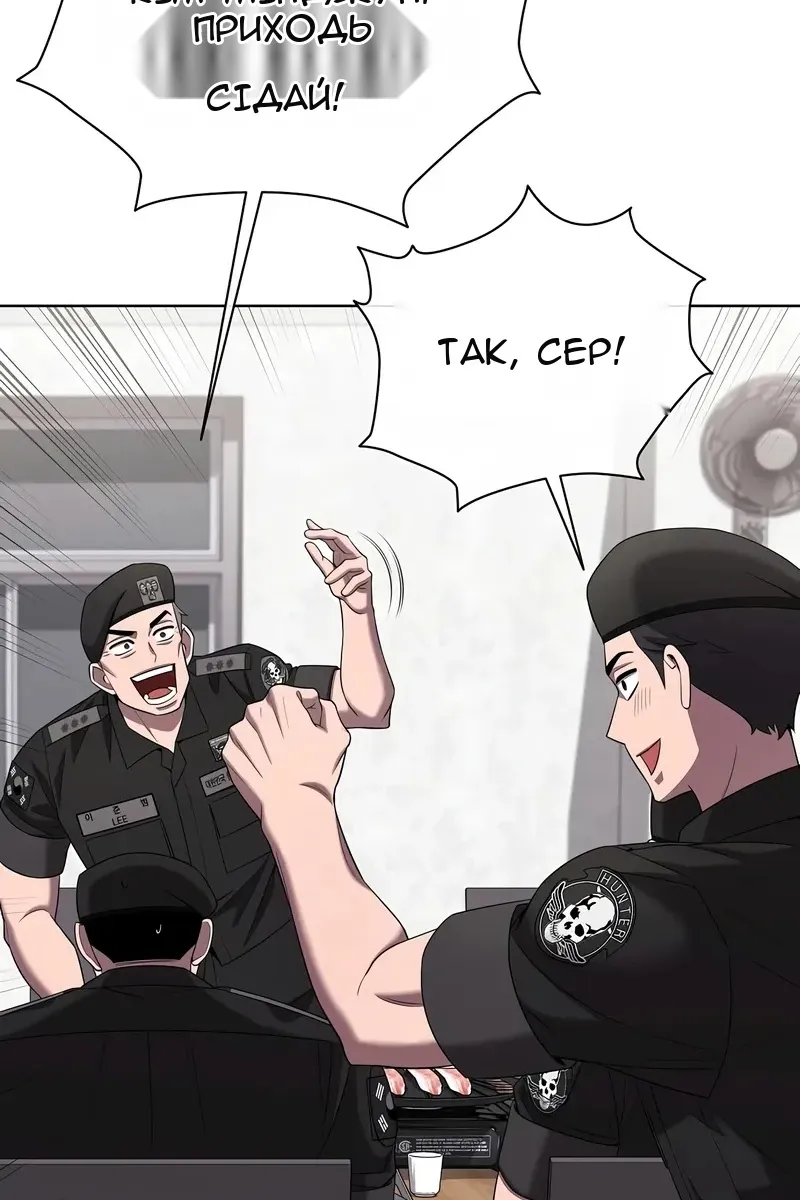 Сторінка 46