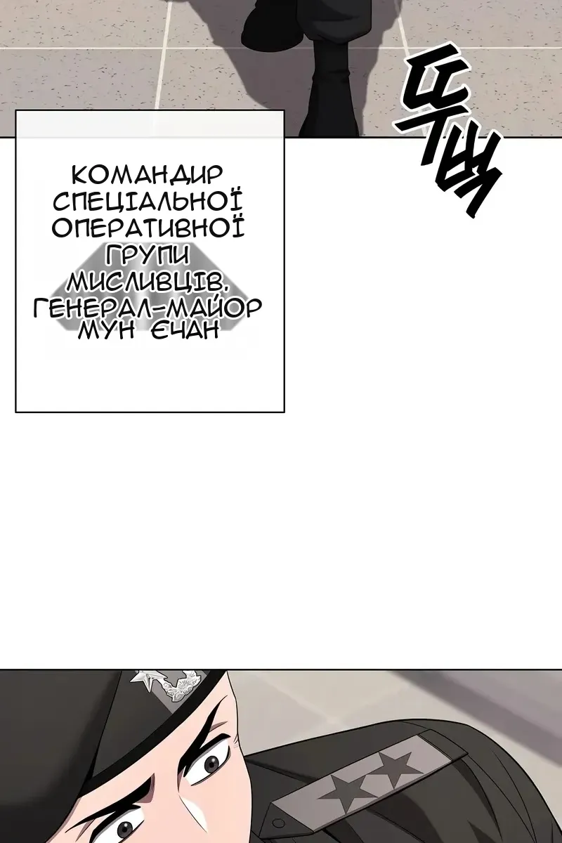 Сторінка 58