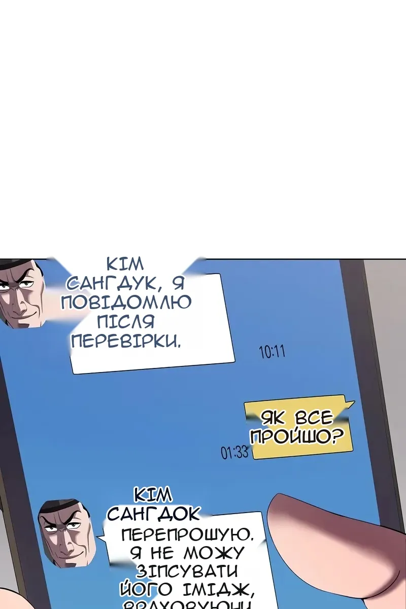 Сторінка 62