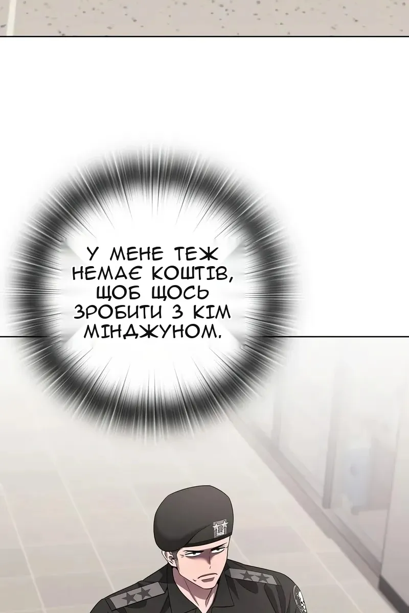 Сторінка 66