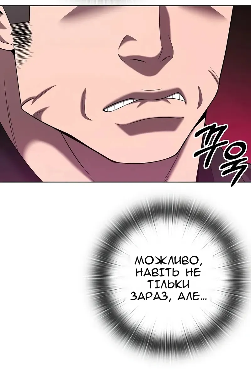 Сторінка 69