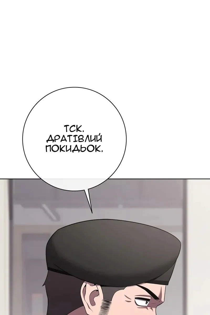 Сторінка 70