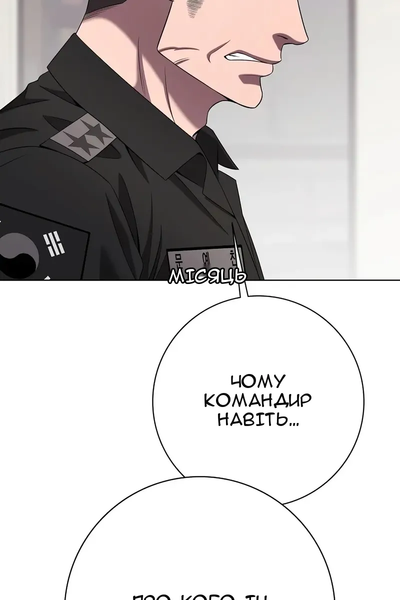 Сторінка 71