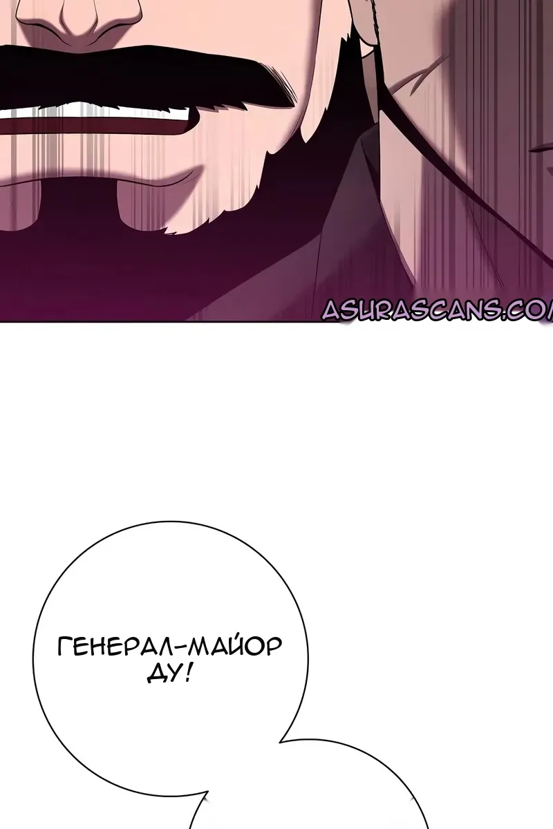 Сторінка 73