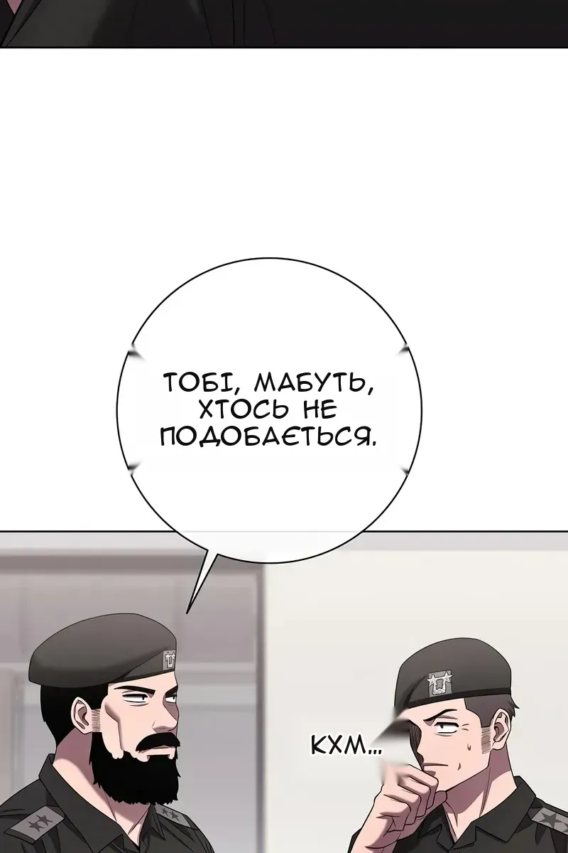Сторінка 75