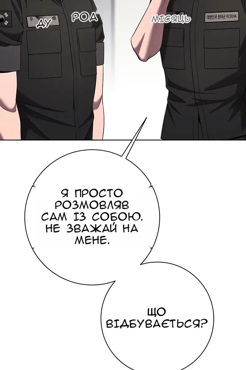 Сторінка 76