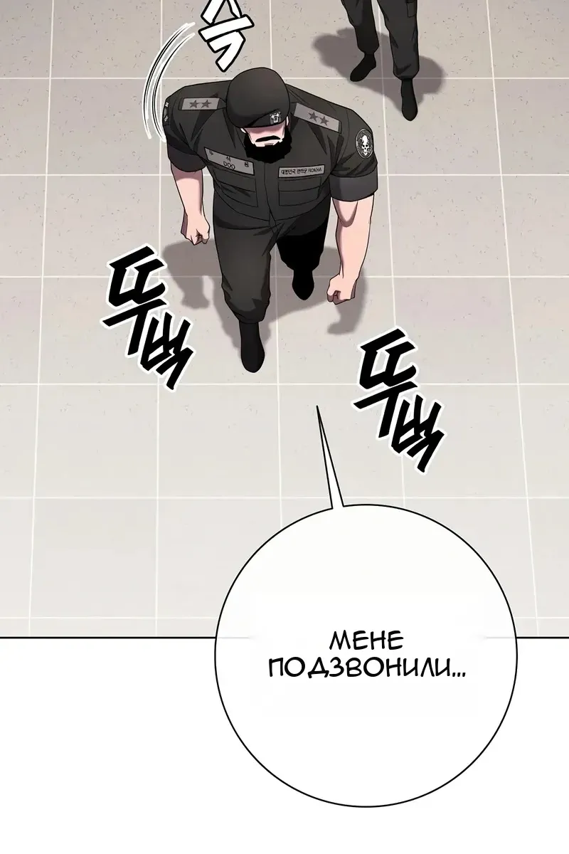Сторінка 78