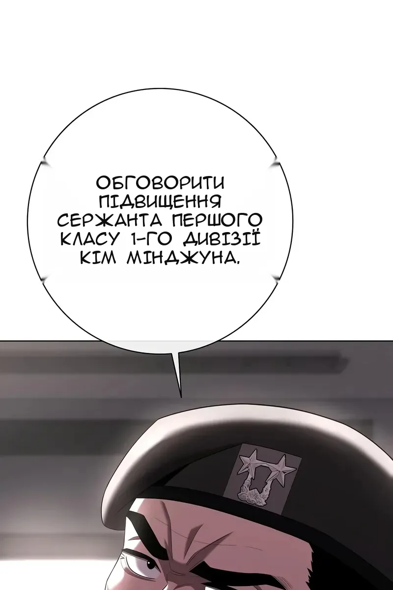 Сторінка 79