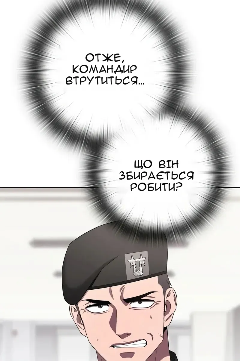 Сторінка 81