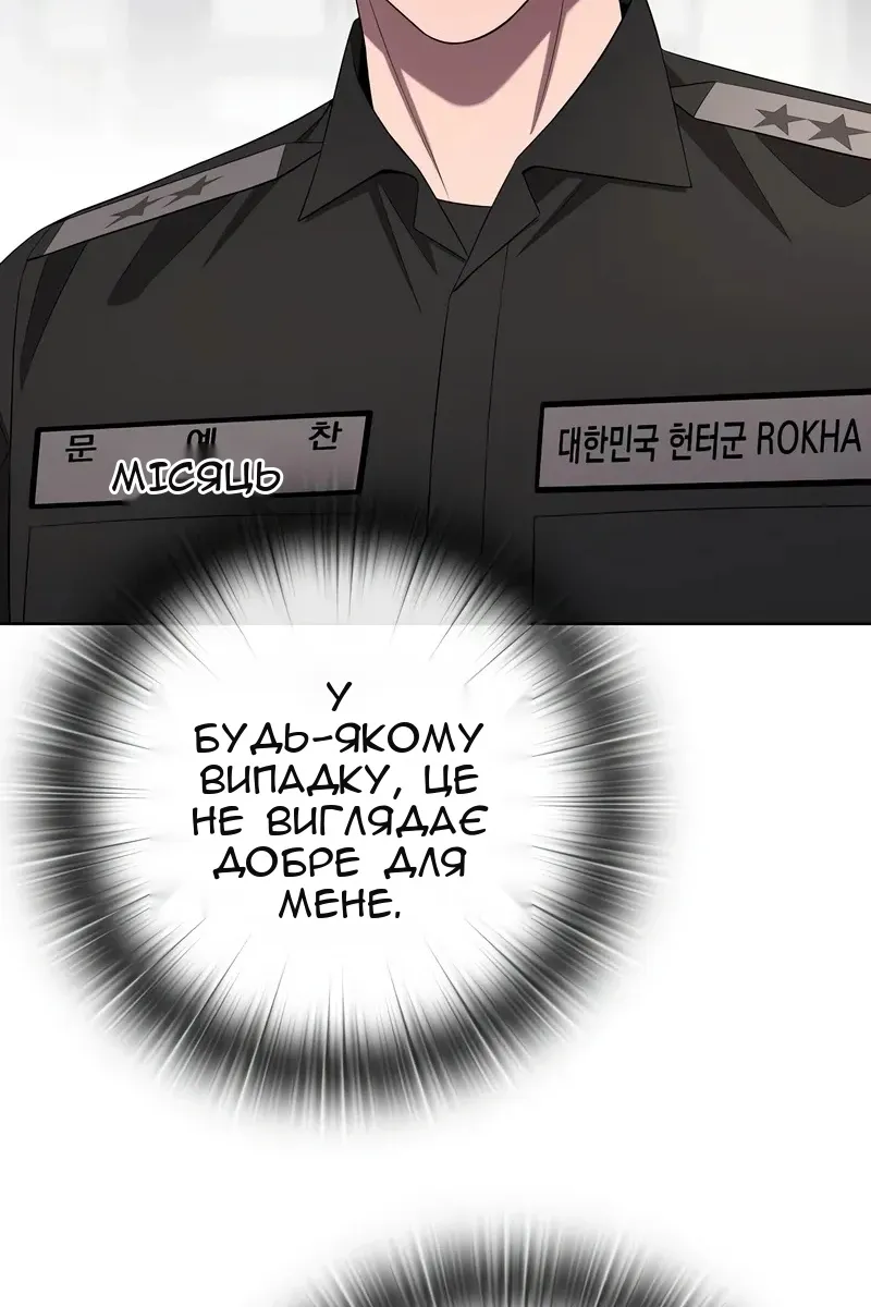 Сторінка 82