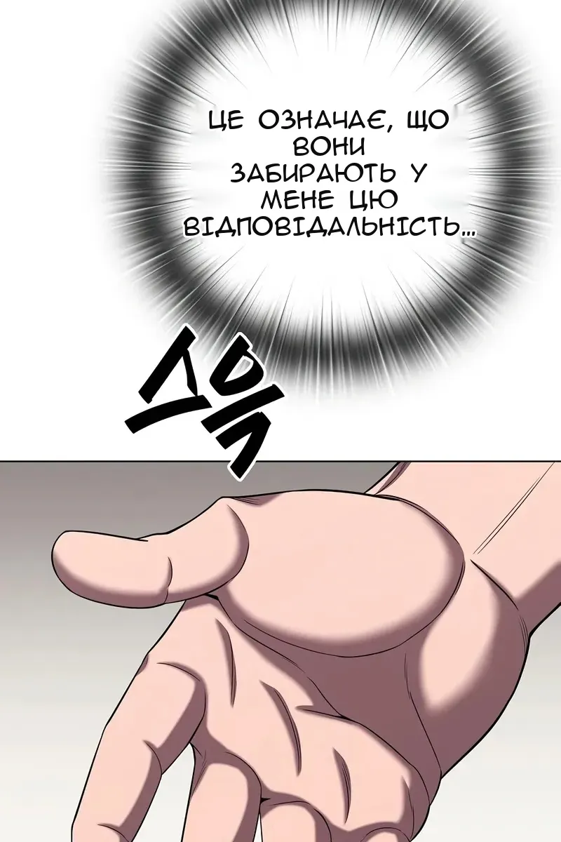 Сторінка 83