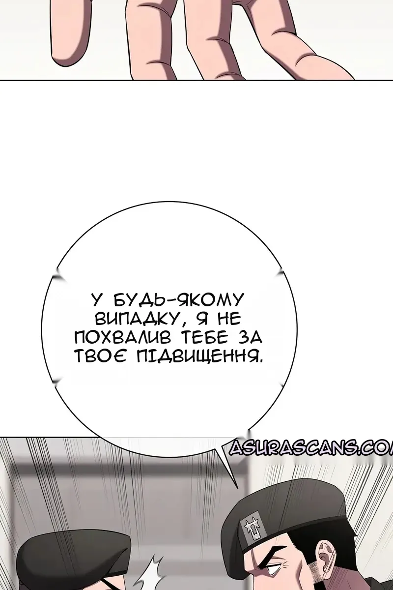 Сторінка 84