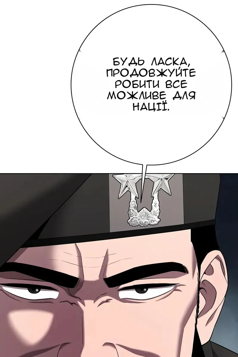 Сторінка 89