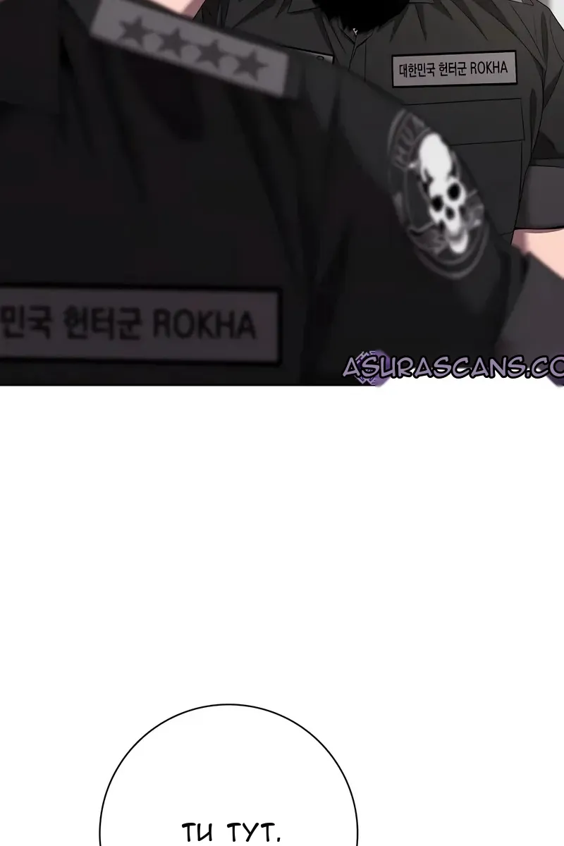 Сторінка 100