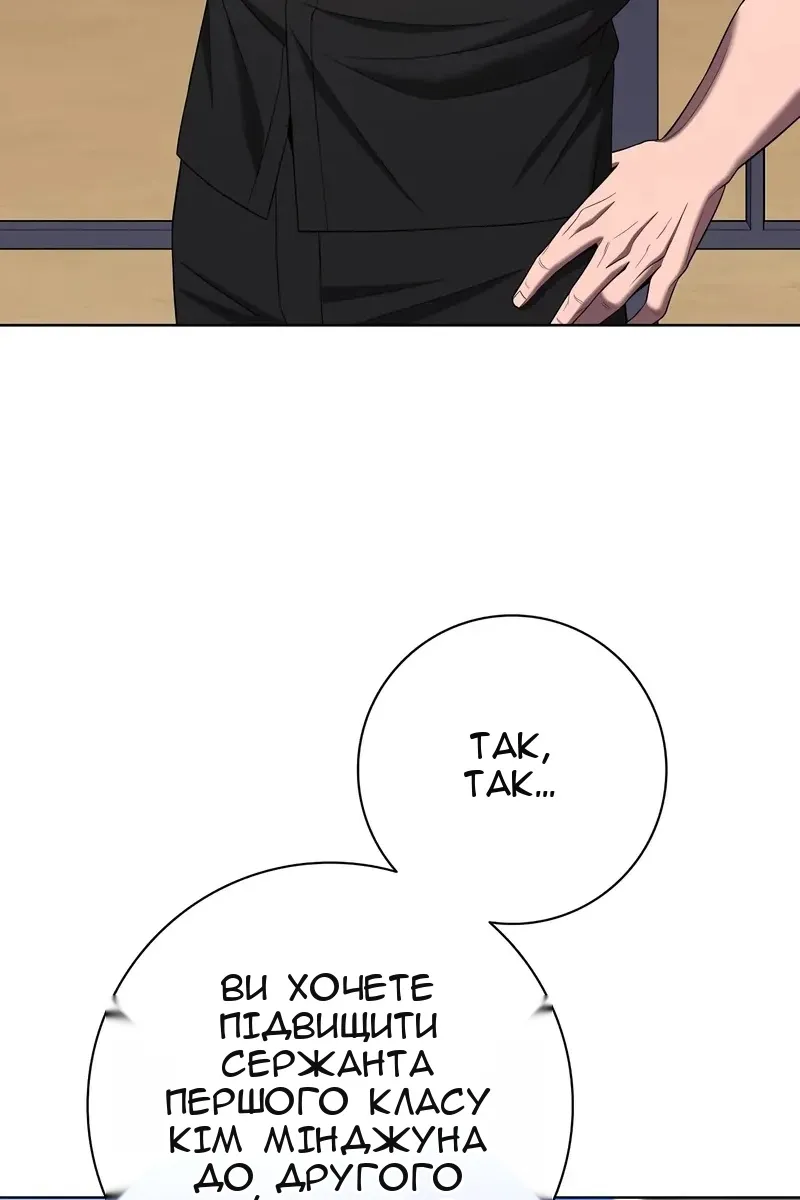 Сторінка 102