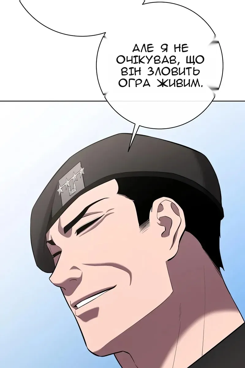 Сторінка 105