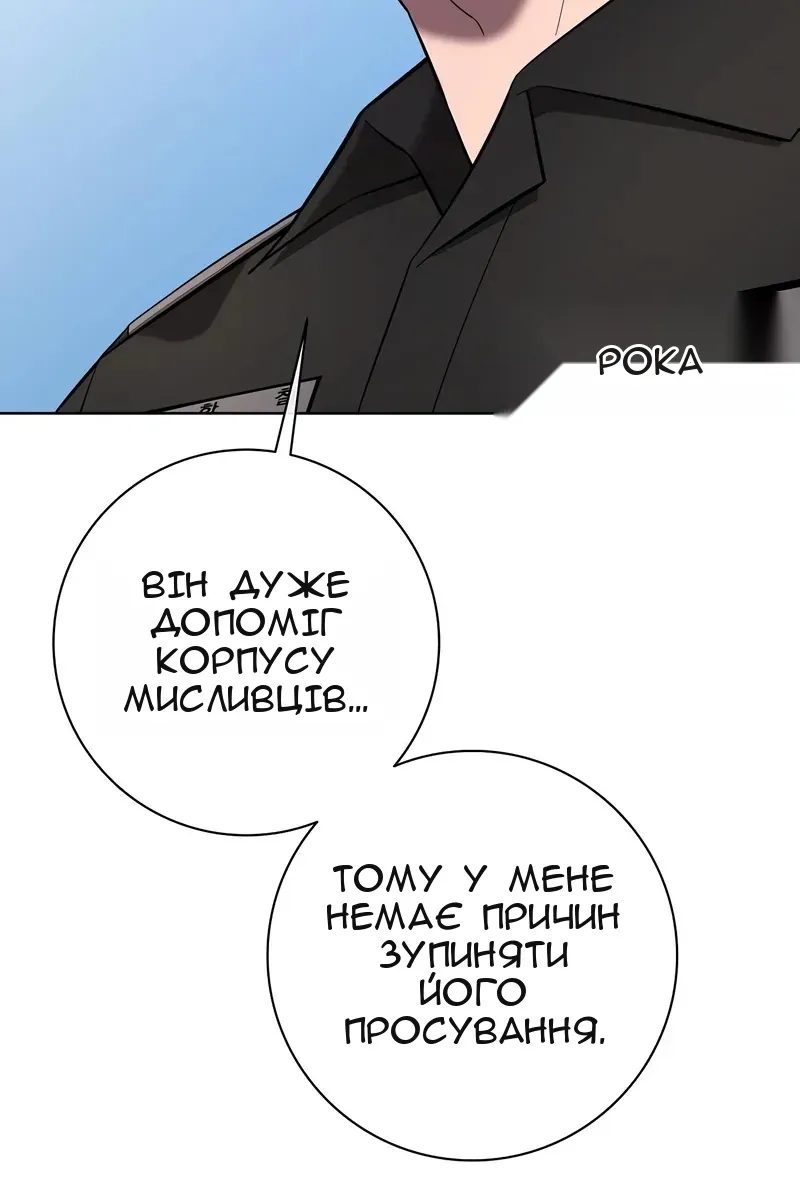 Сторінка 106