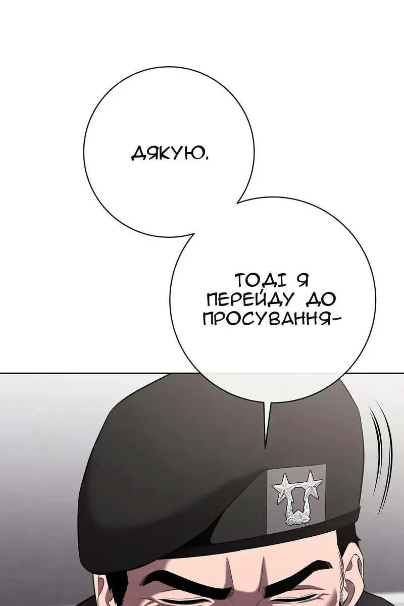 Сторінка 107