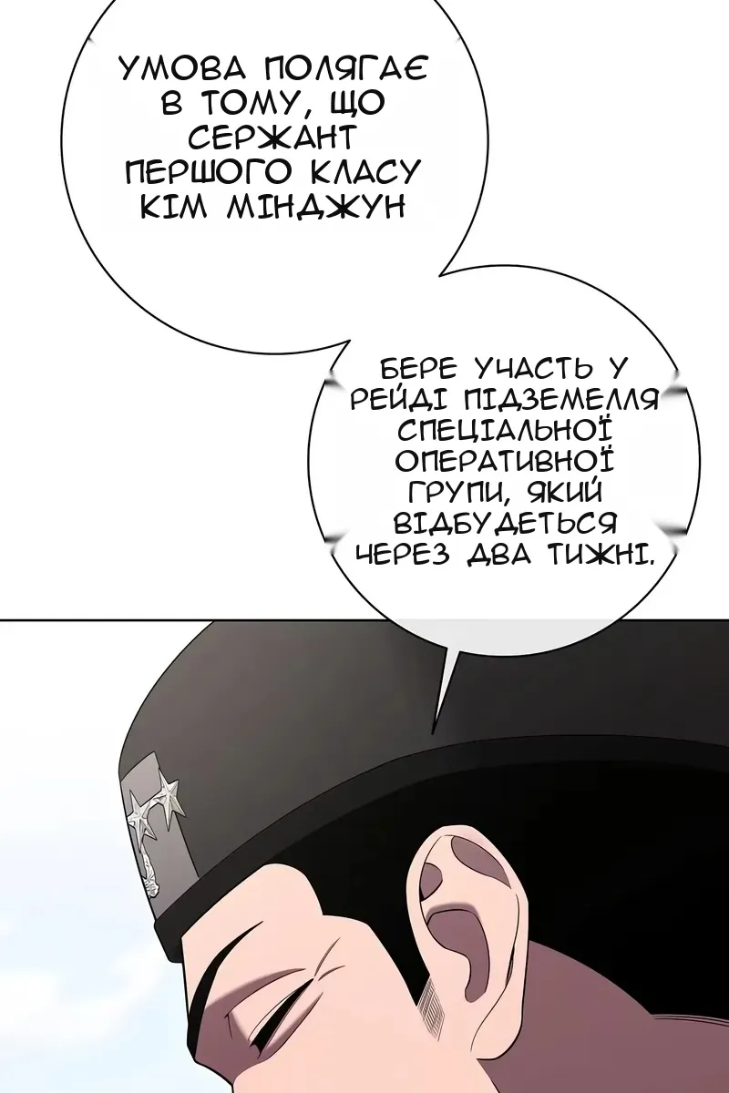Сторінка 113