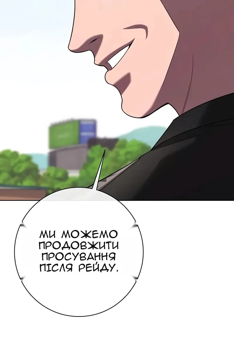 Сторінка 114