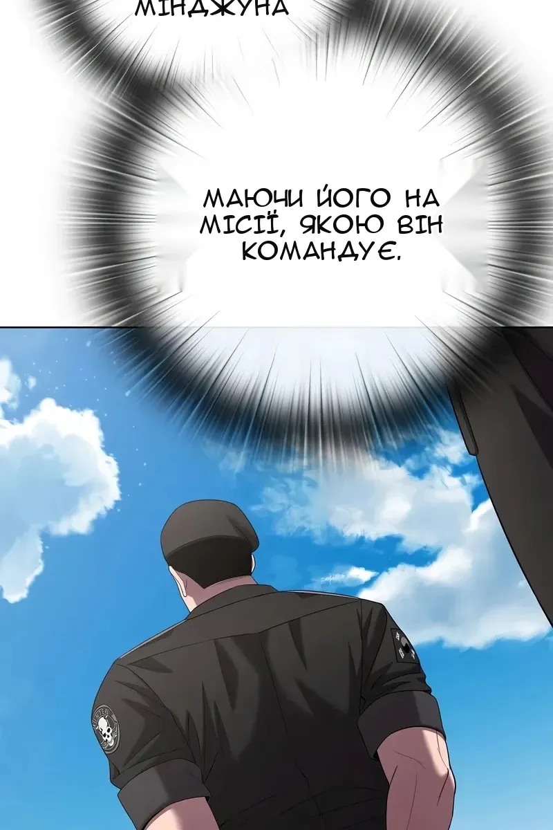 Сторінка 117