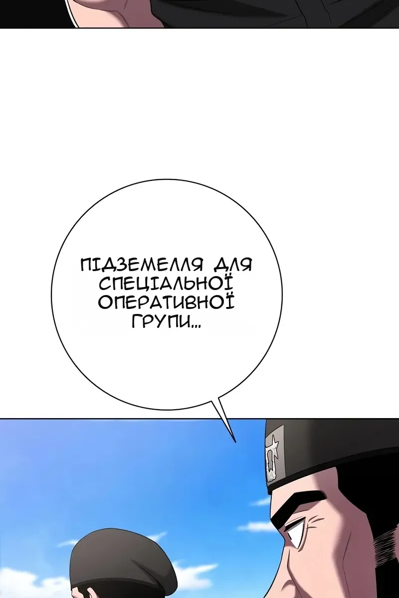 Сторінка 120